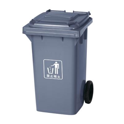 120L Outdoor Garbage bins For Recycling