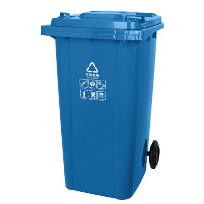 240L Large Outdoor Trash Containers
