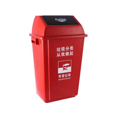 58L Classified Garbage Bins With Lid