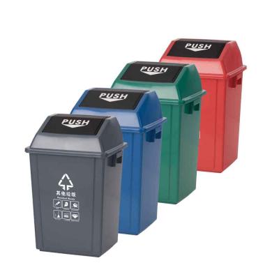 40L Classified Trash Bins With Lid -GZ YUEGAO