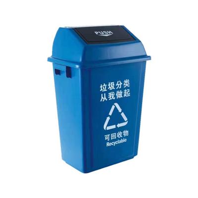 40L Classified Trash Bins With Lid