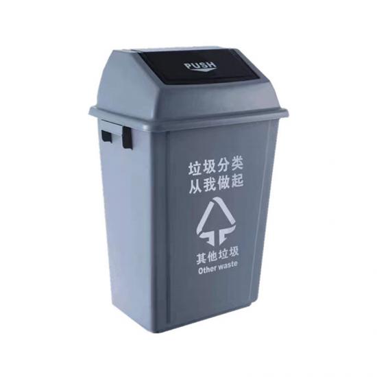 58L Classified Garbage Bins With Lid