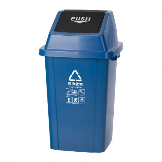 40L/60L Waste Classificatiom  Bins with push lid