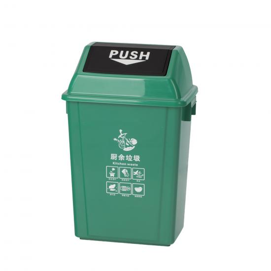40L/60L Waste Classificatiom  Bins with push lid