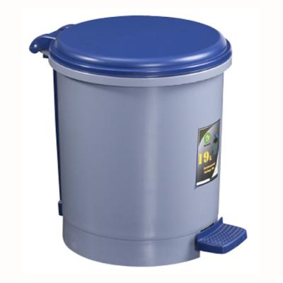 19L Plastic Round Dustbin With Pedal -GZ YUEGAO