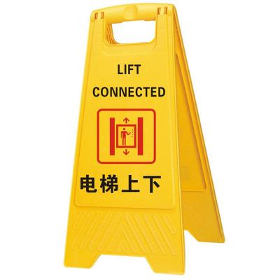 Plastic Caution Wet Floor Sign Board -GZ YUEGAO