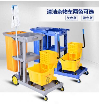 Plastic Janitorial Cart With Cover